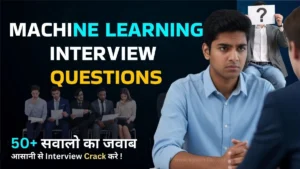 Machine Learning Interview Questions