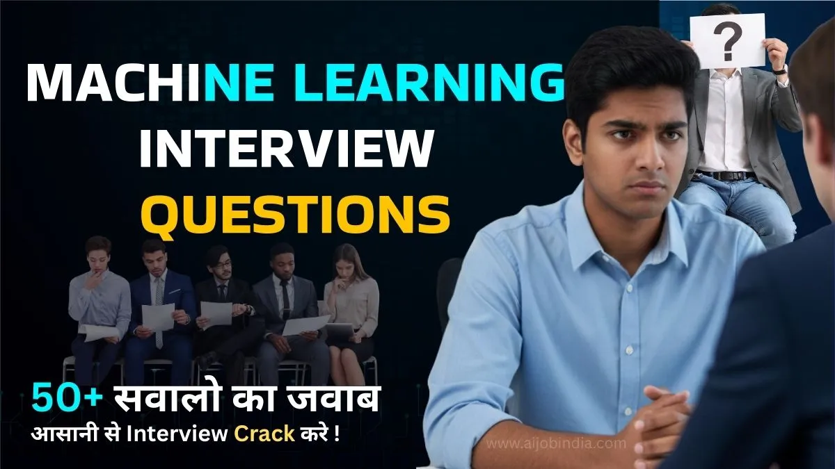 50+ Machine Learning Interview Questions and Answers (2026)