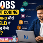 AI Jobs Without Coding